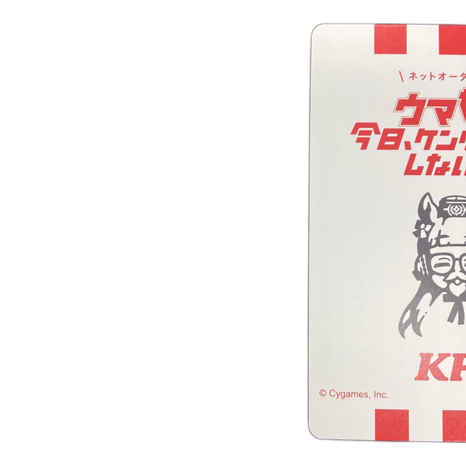 ウマ娘 (ウマムスメ) ウマ娘グッズ ケンタッキー ゴールドシップサイン