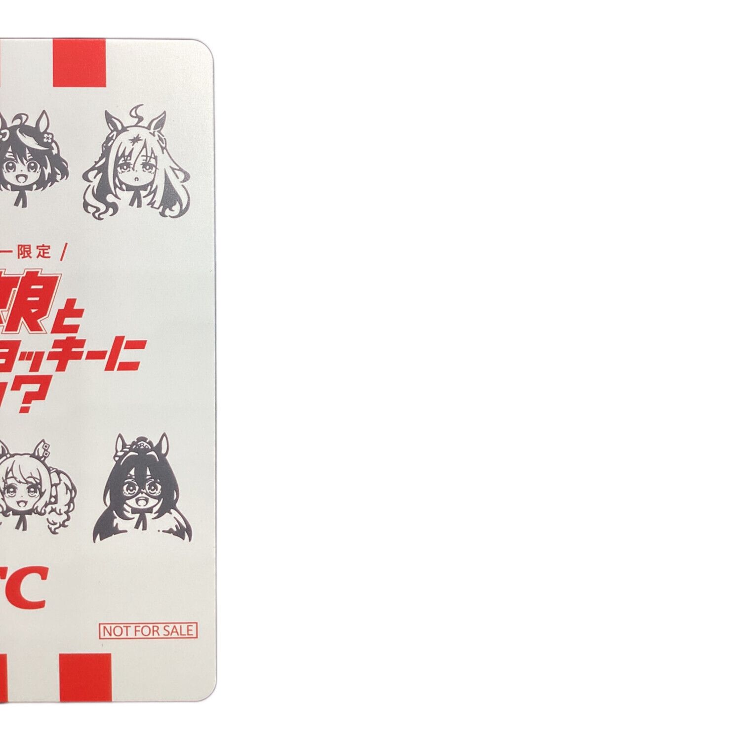 ケンタッキー ウマ娘 ケンタッキー コラボ カード 全員集合 レア ver