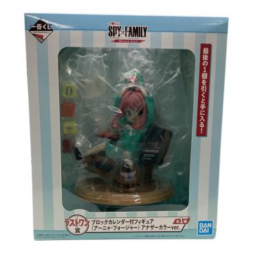 ブランド：SPY×FAMILY｜在庫：あり】商品一覧｜中古・リサイクル