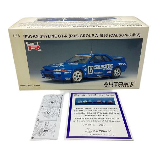 AUTOart(オートアート)モデルカー 1/18スケール グループA 1993