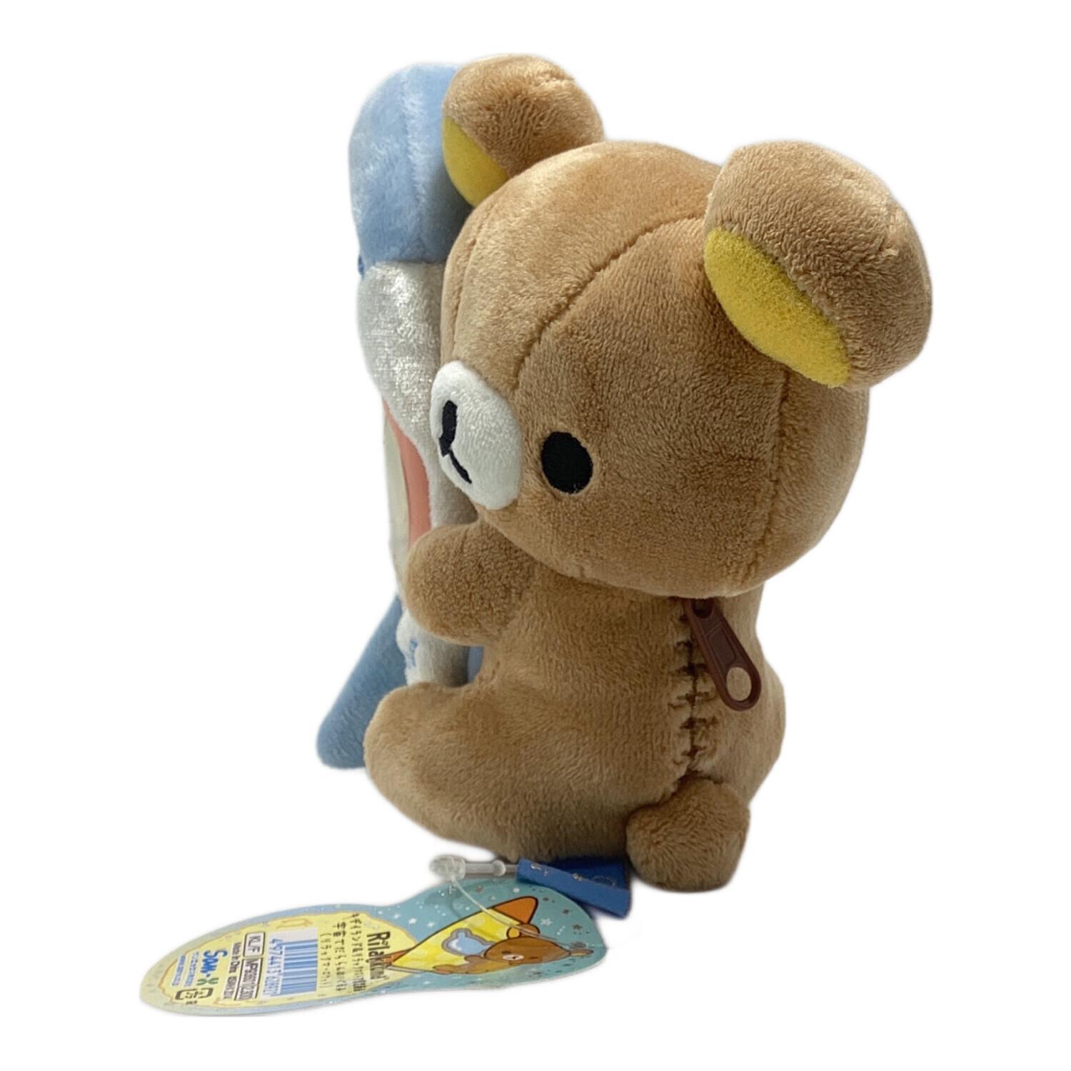 san-x(サンエックス)ヌイグルミ タグ付 リラックマ 宇宙でだららん