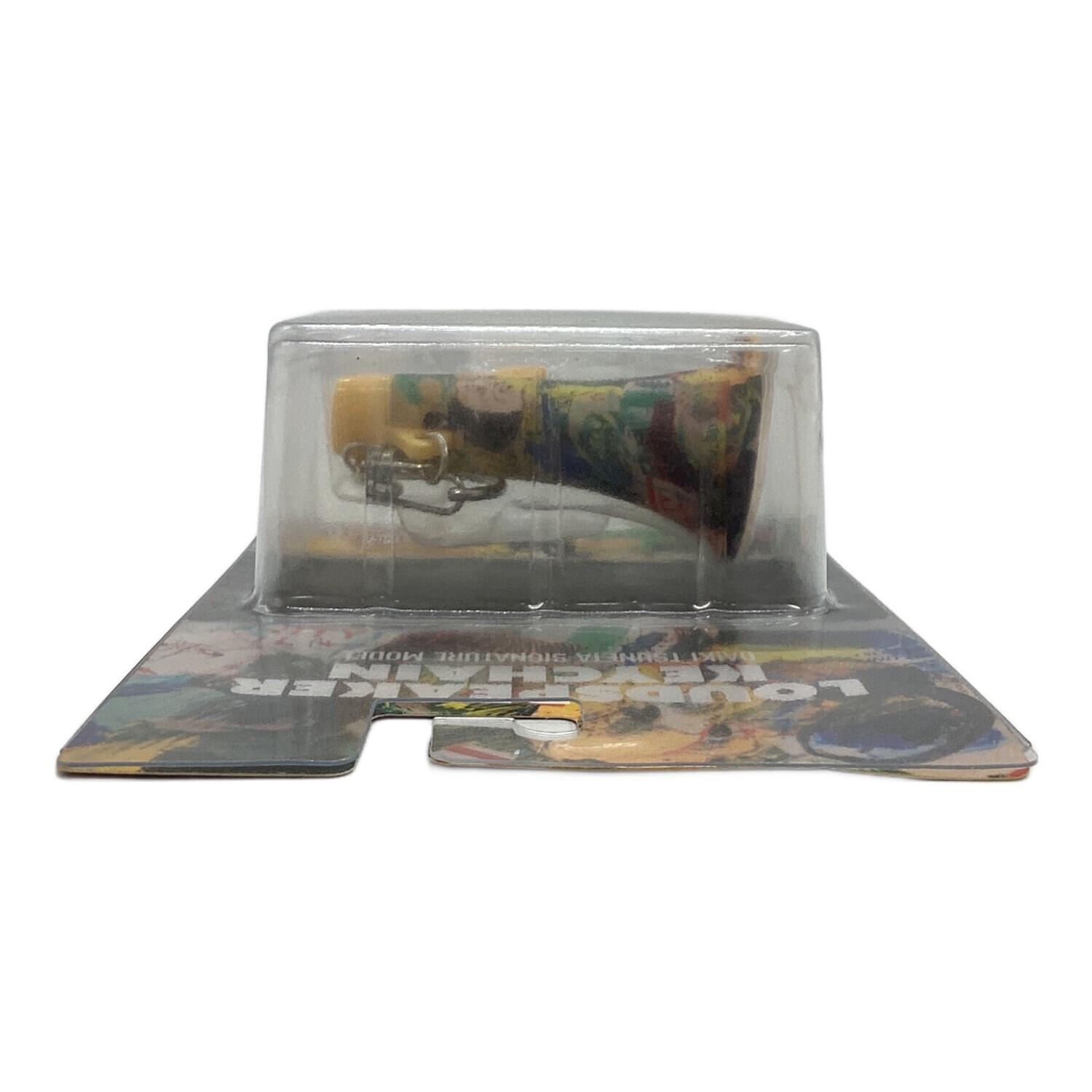 KINGGNU (キングヌー) LOUDSPEAKER KEYCHAIN｜トレファクONLINE