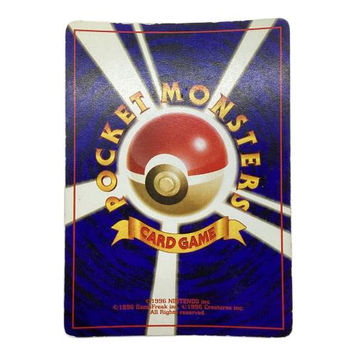 ポケモンカード わるいリザードン SR 006 旧裏面｜トレファクONLINE