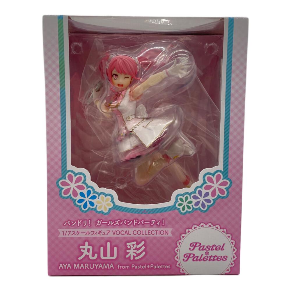 バンドリ！ガールズバンドパーティ フィギュア 丸山 彩 1/7スケール