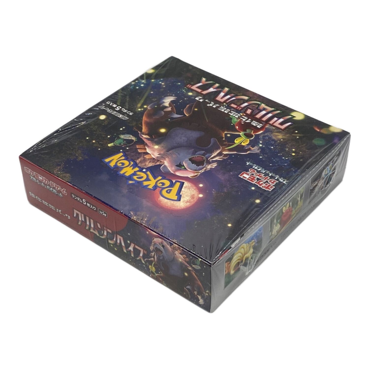 クリムゾンヘイズ 未開封Box シュリンク付き ローダー付き ポケモン