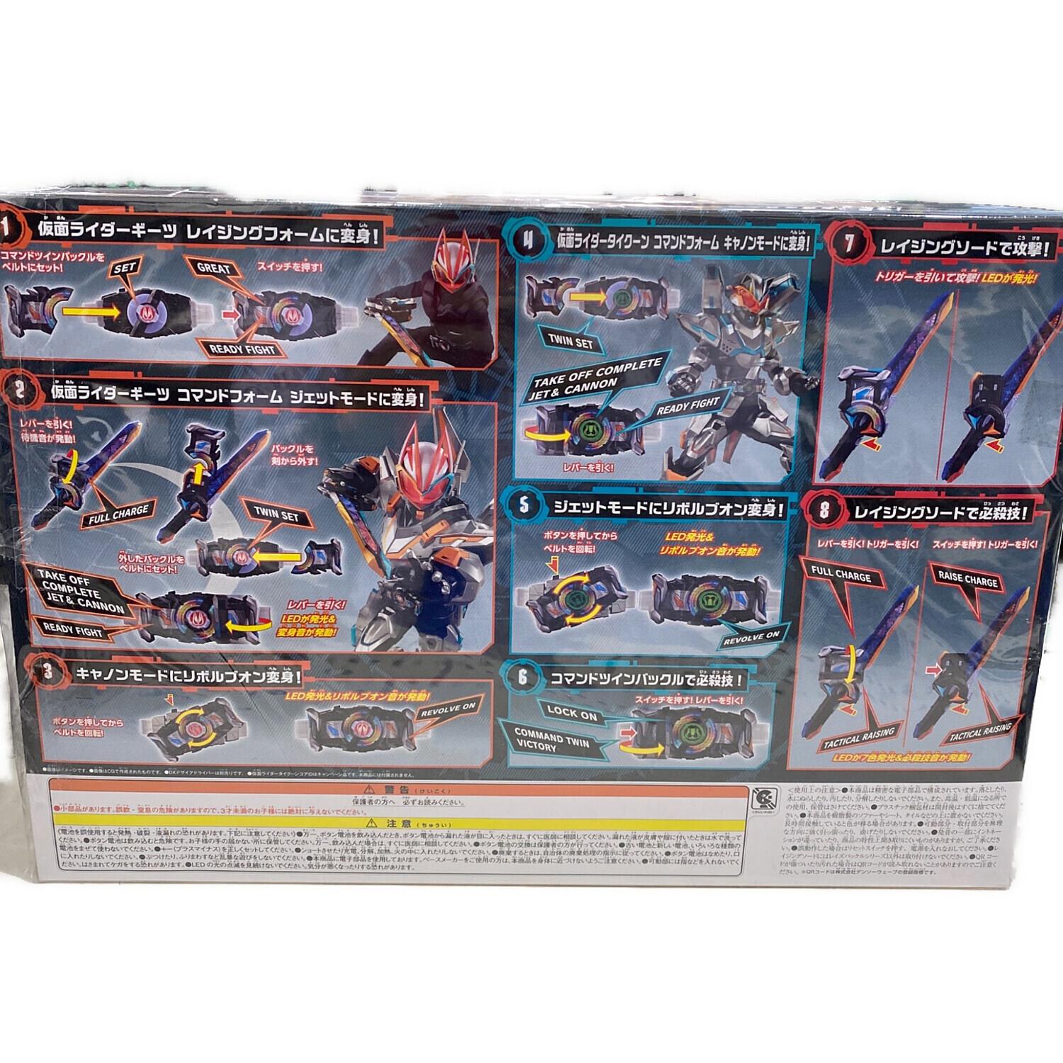 BANDAI(バンダイ) 仮面ライダー DXコマンドツインバックル&レイジング