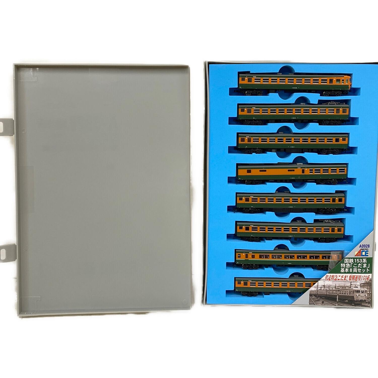 MICRO ACE (マイクロエース) Nゲージ 8車両セット A-0928 国鉄153系