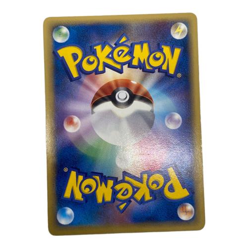 ポケモンカード レックウザ デルタ種 043/086 ☆｜トレファクONLINE