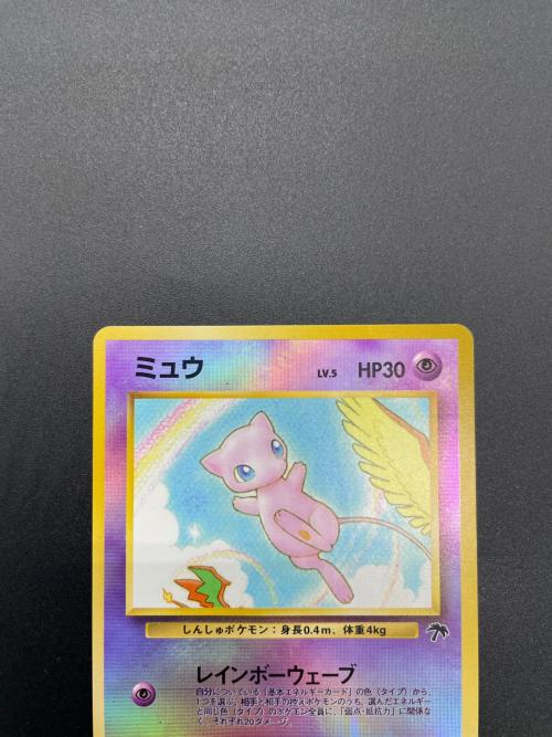 ポケモンカード ミュウ Lv.5 151 初版 旧裏面｜トレファクONLINE