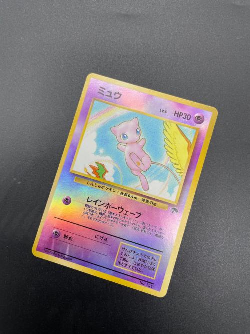 ポケモンカード ミュウ Lv.5 151 初版 旧裏面｜トレファクONLINE