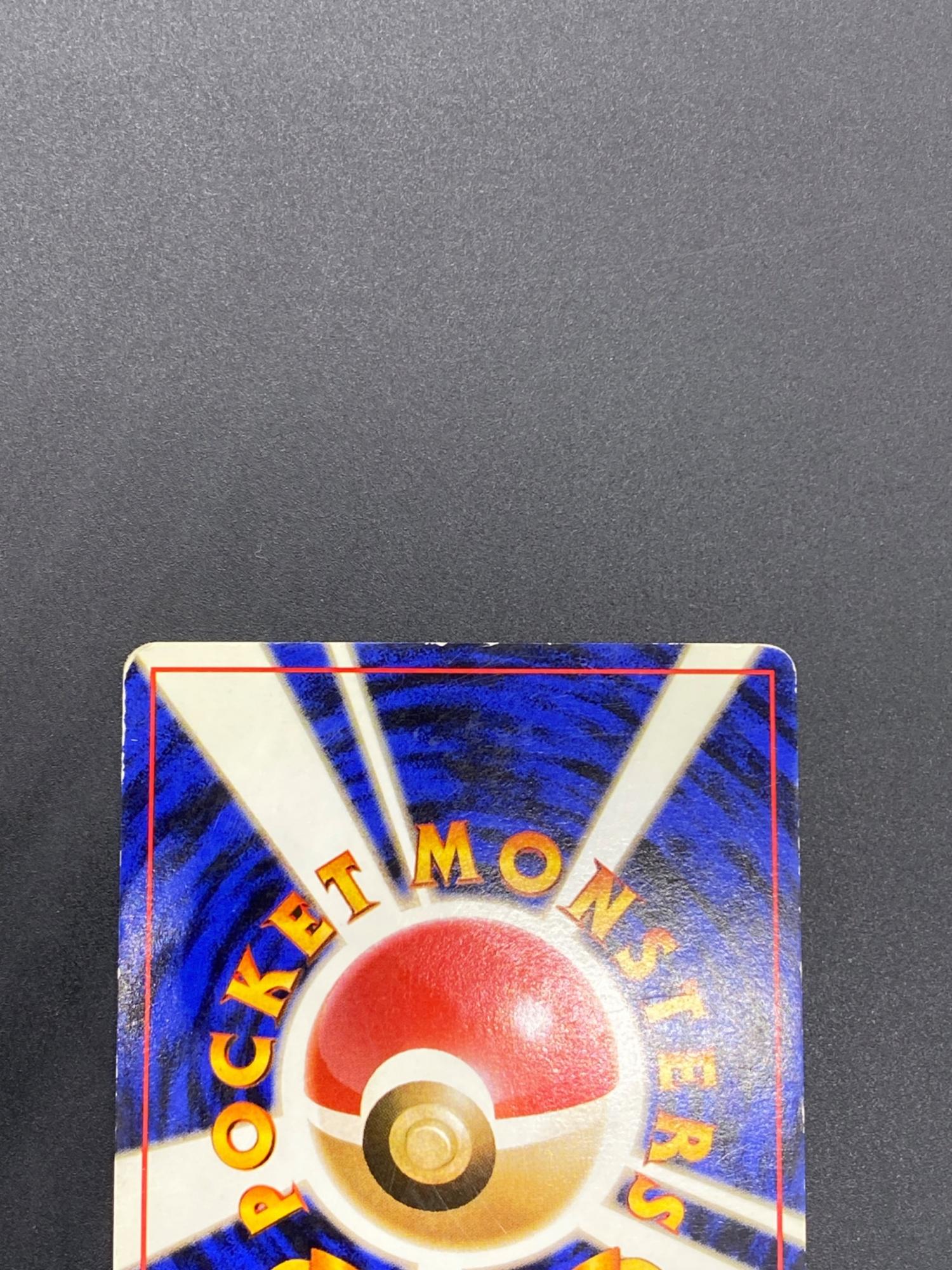 ポケモンカード カイリュー Lv.41 149 旧裏面｜トレファクONLINE