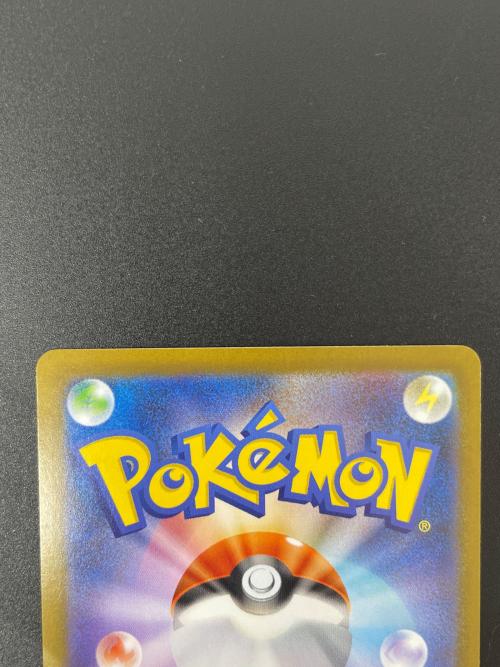 メガリザードンX ex 094/080 SR ポケモンカード｜トレファクONLINE