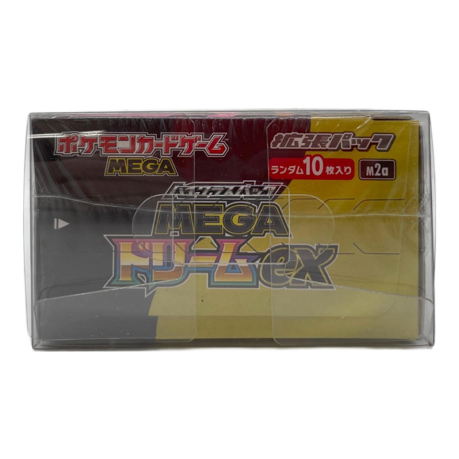 MEGAドリームex ポケモンカード｜トレファクONLINE