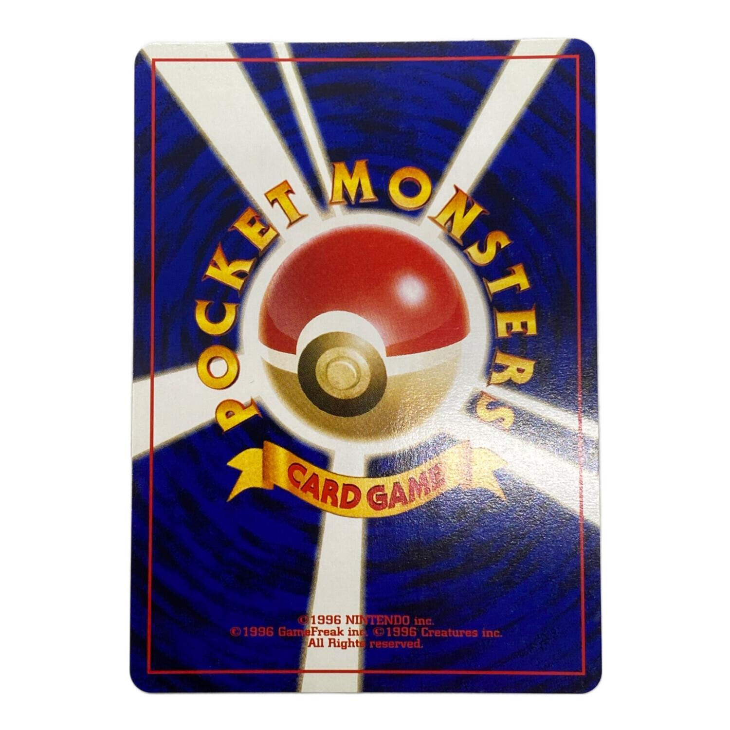 ピチュー Lv.4 No.172 旧裏面 ポケモンカード｜トレファクONLINE