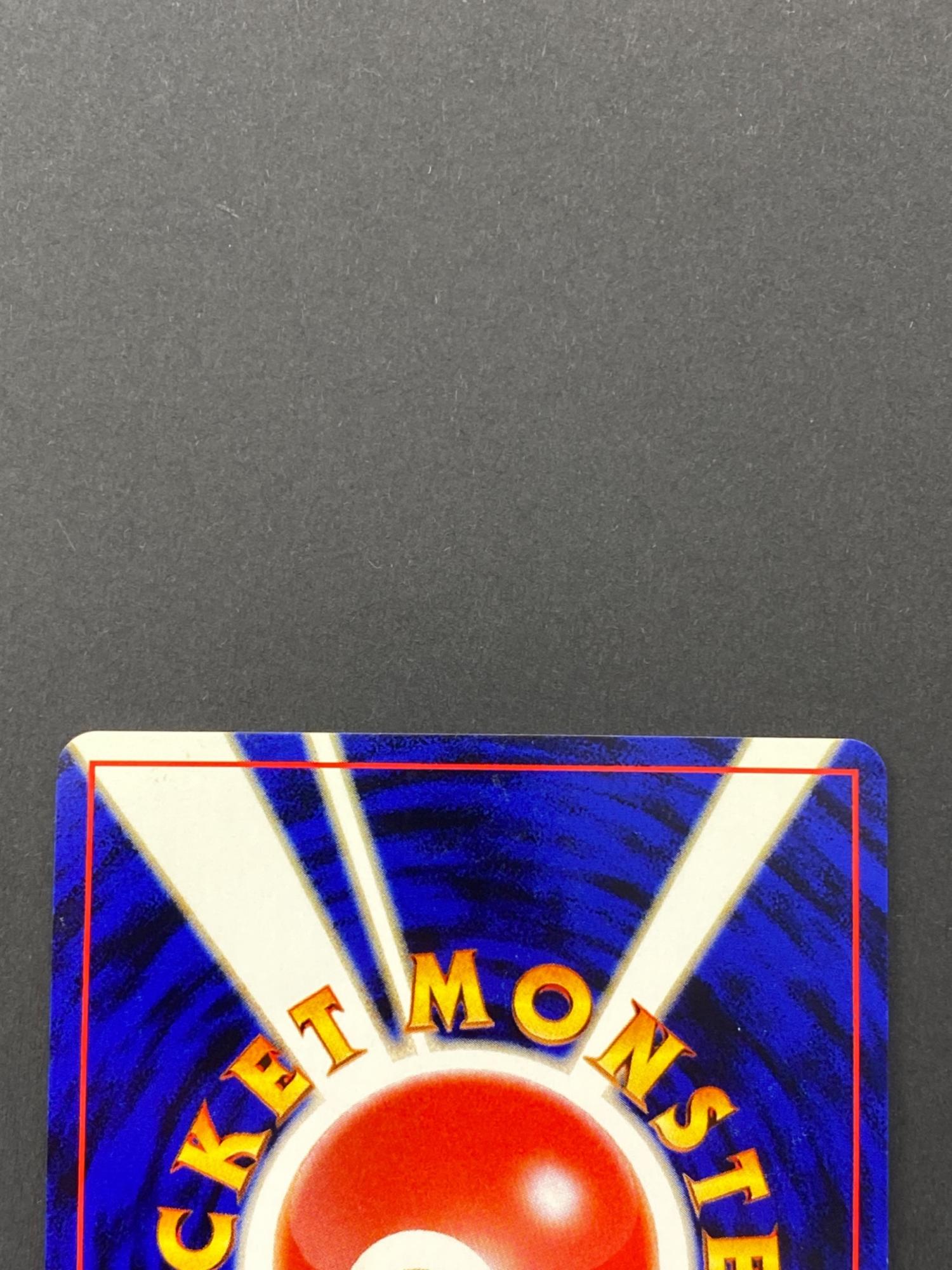 ピチュー Lv.4 No.172 旧裏面 ポケモンカード｜トレファクONLINE