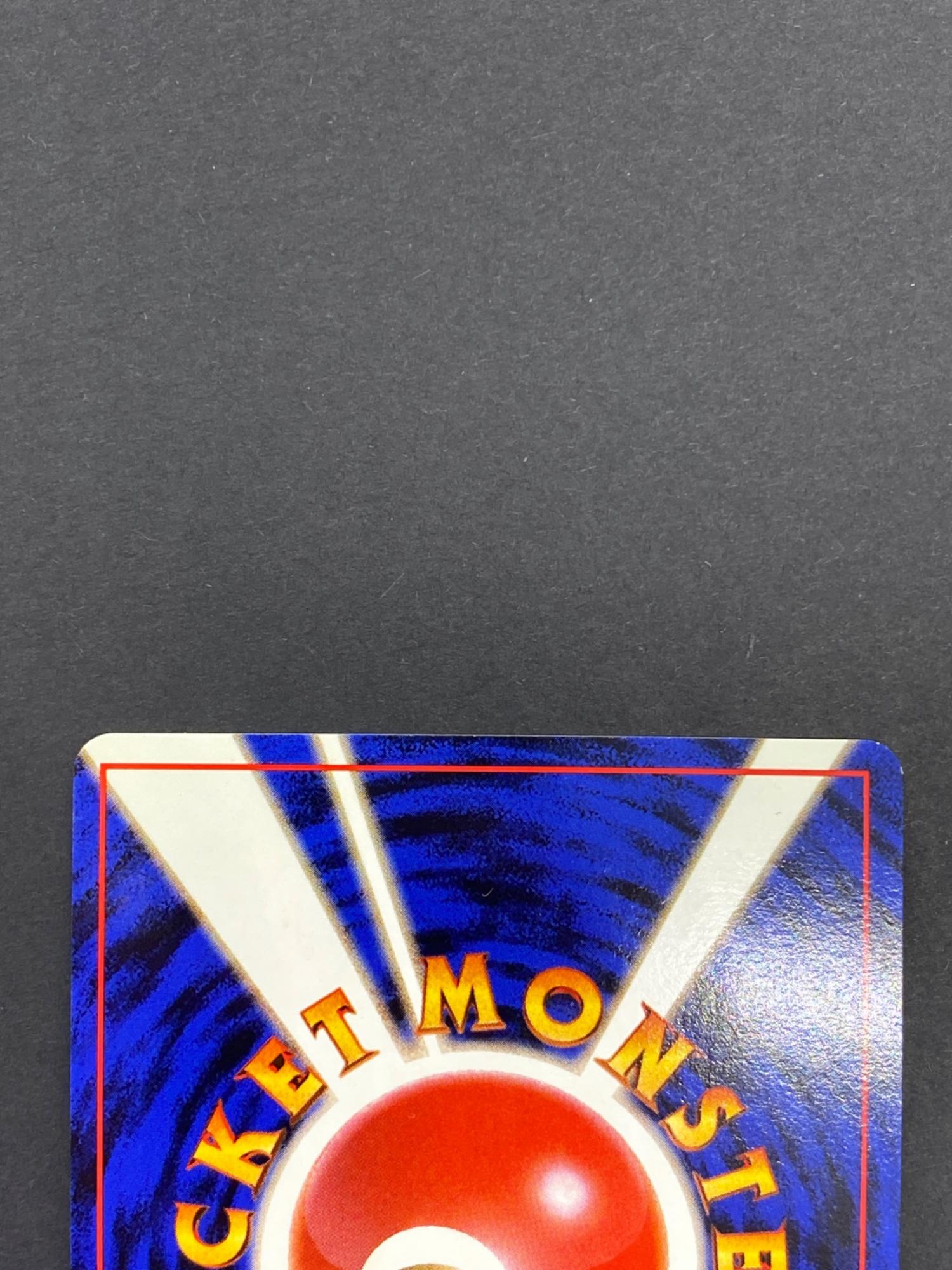 カイリュー Lv.41 No.149 旧裏面 ポケモンカード｜トレファクONLINE