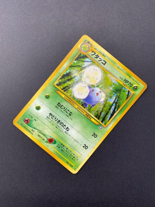 ワタッコ Lv.35 No.189 旧裏面 ポケモンカード｜トレファクONLINE