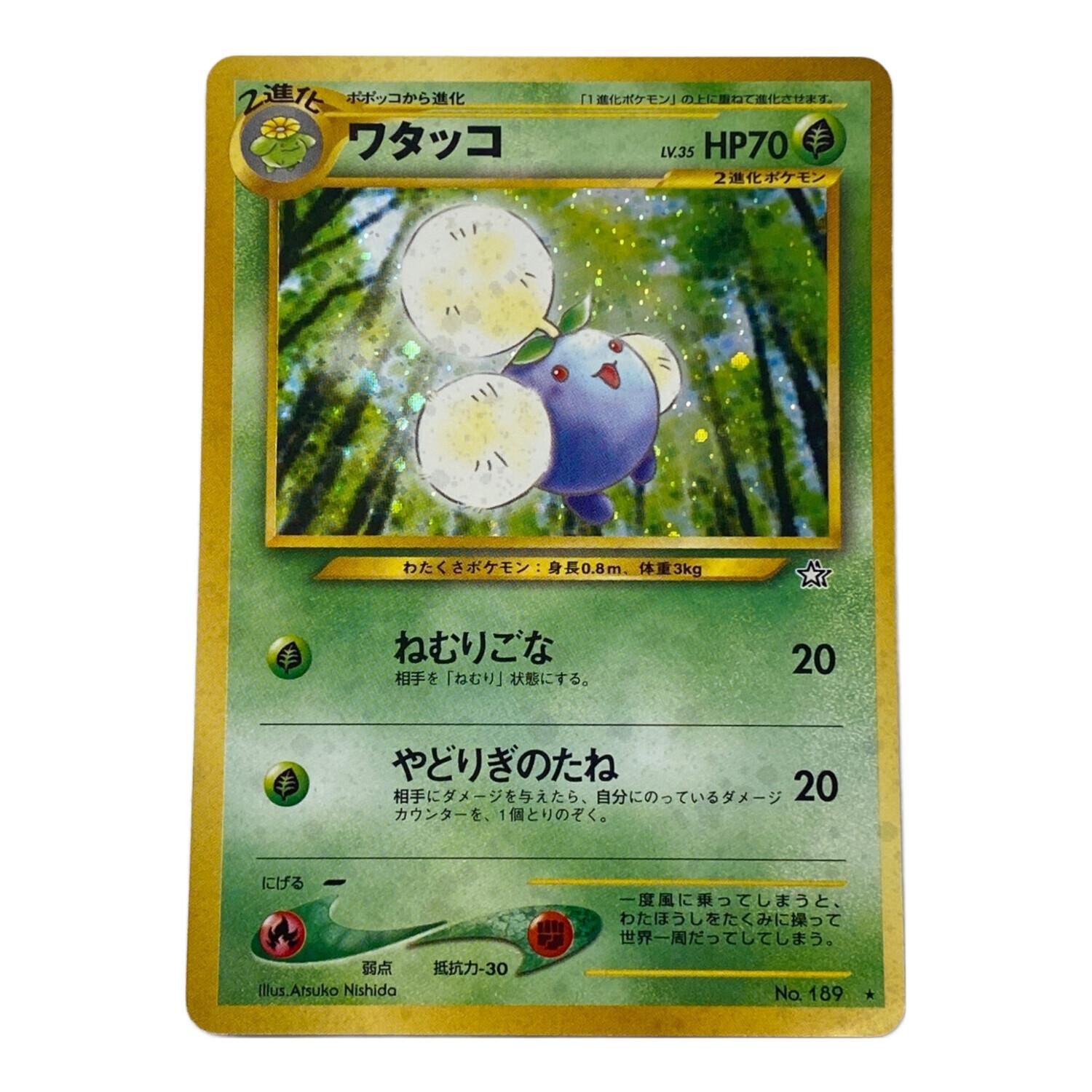 ワタッコ Lv.35 No.189 旧裏面 ポケモンカード｜トレファクONLINE