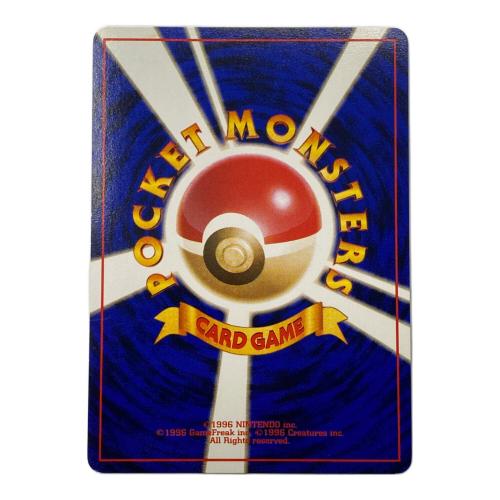 サカキのペルシアン Lv.23 No.053 旧裏面 ポケモンカード｜トレファク