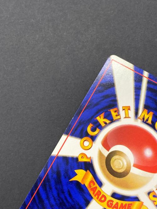 サカキのペルシアン Lv.23 No.053 旧裏面 ポケモンカード｜トレファク