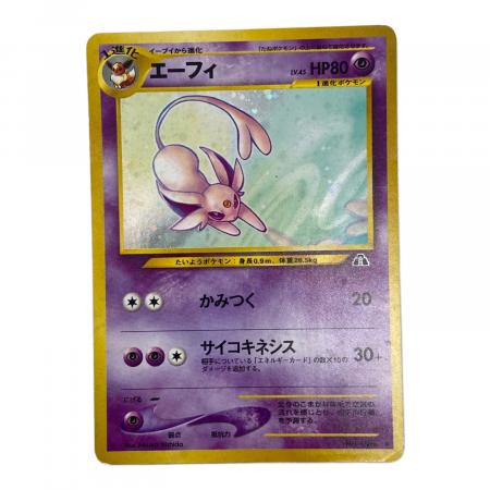 エーフィ Lv.45 No.196 旧裏面 ポケモンカード｜トレファクONLINE