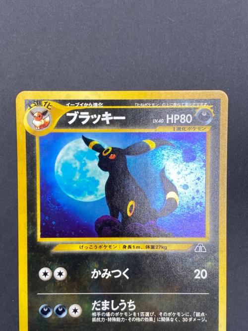 ブラッキー Lv.40 No.197 旧裏面 ポケモンカード｜トレファクONLINE