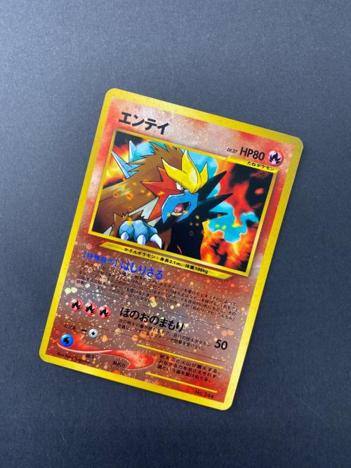 エンテイ Lv.37 No.244 旧裏面 ポケモンカード｜トレファクONLINE