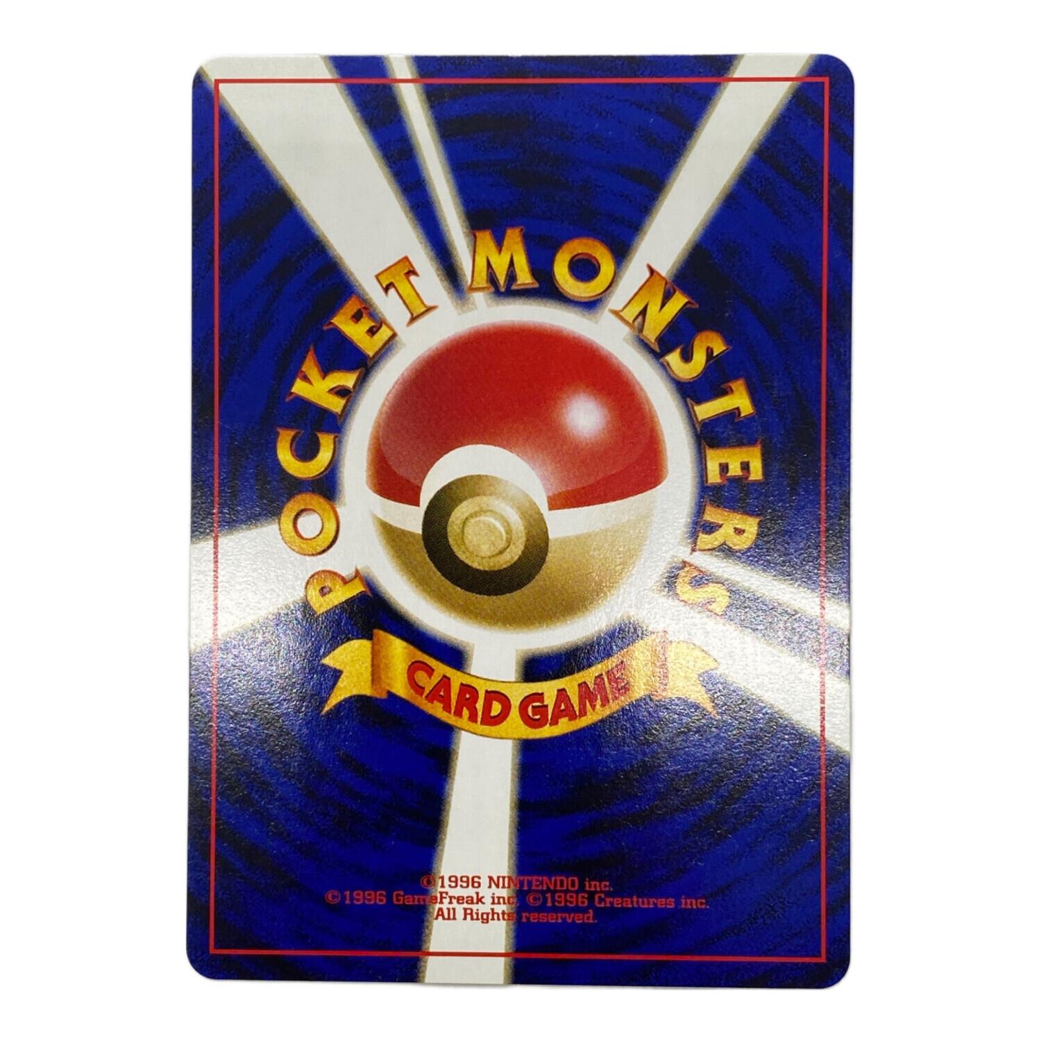 リザードン Lv.78 No.006 旧裏面 ポケモンカード｜トレファクONLINE