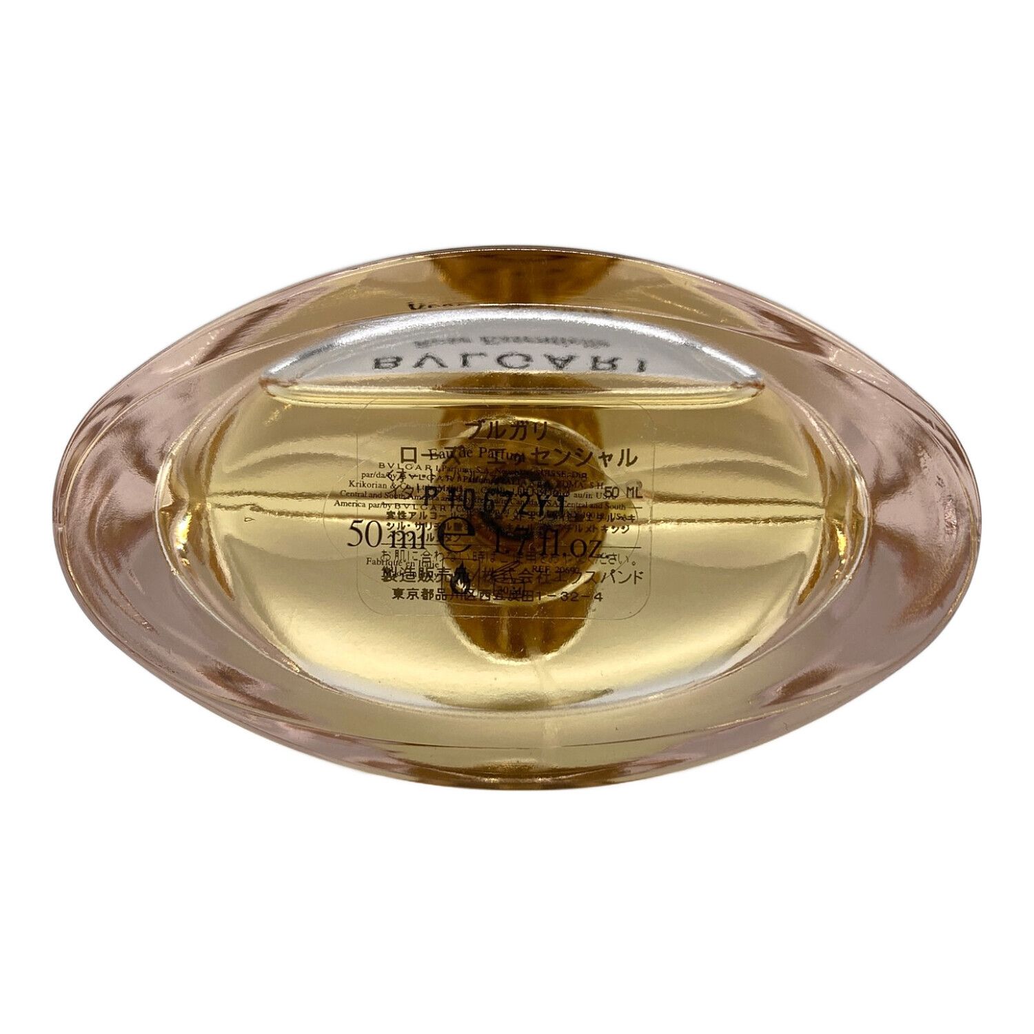 BVLGARI (ブルガリ) 香水 ローズ オードパルファム 50ml 残量80%-99