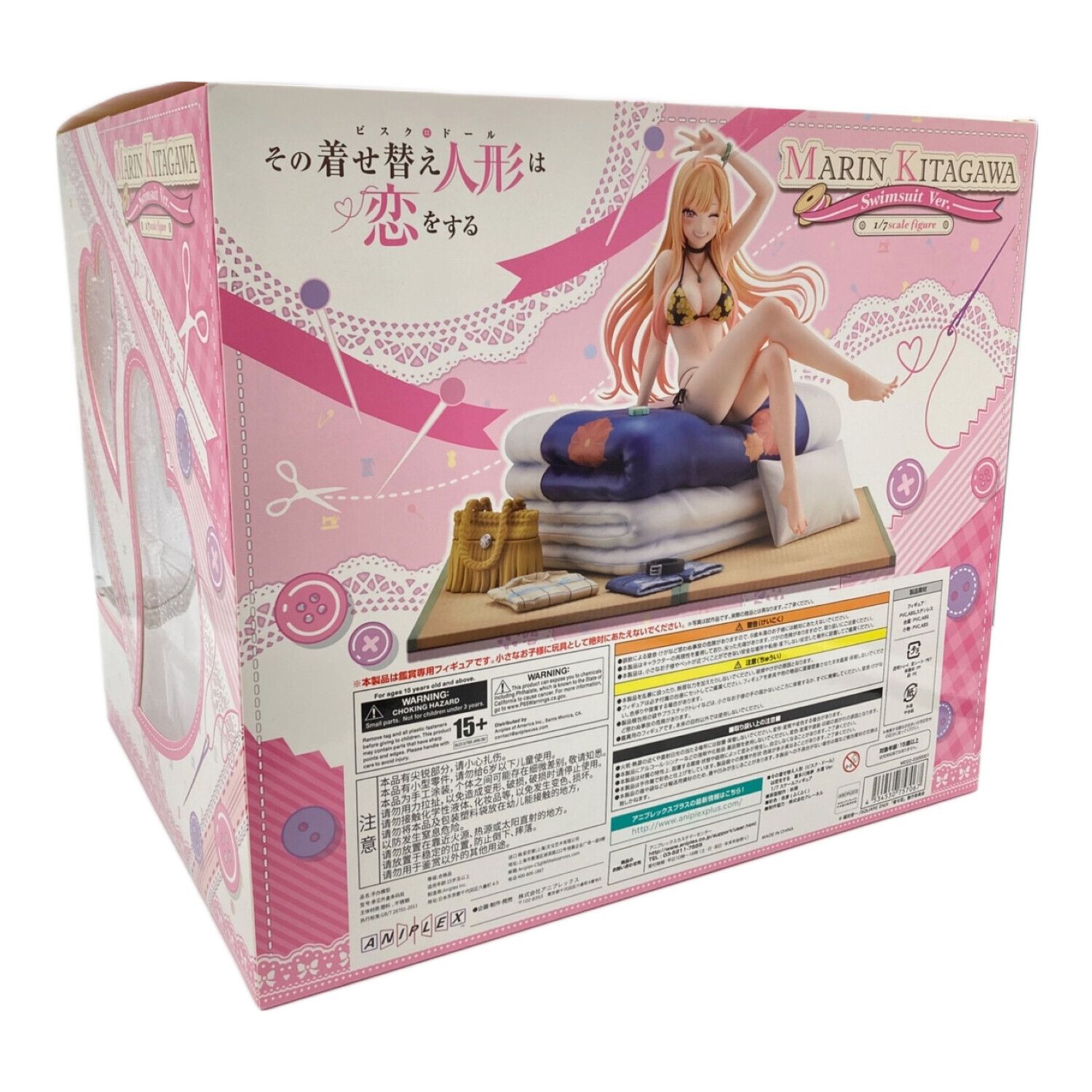 ANIPLEX (アニプレックス) その着せ替え人形は恋をする 喜多川海夢