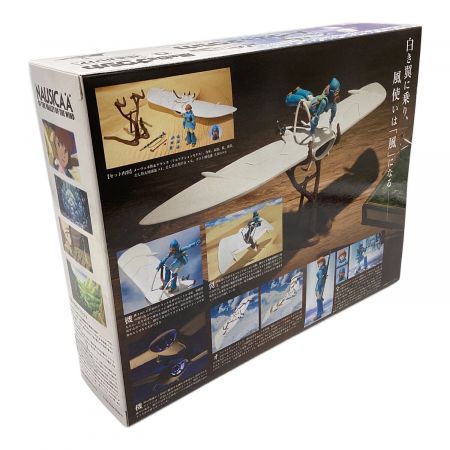 想造ガレリア メーヴェ＆ナウシカ Full Action Ver. 風の谷のナウシカ