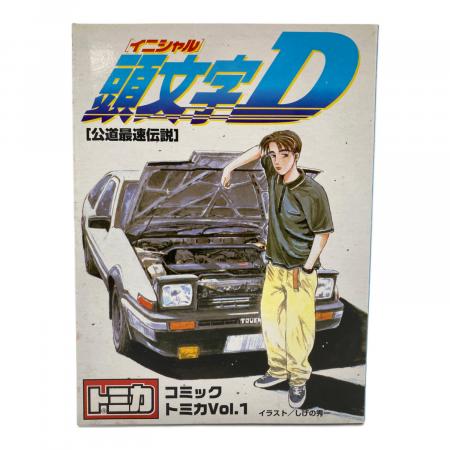 TOMY (トミー) トミカ 頭文字D コミックトミカVol.1｜トレファクONLINE