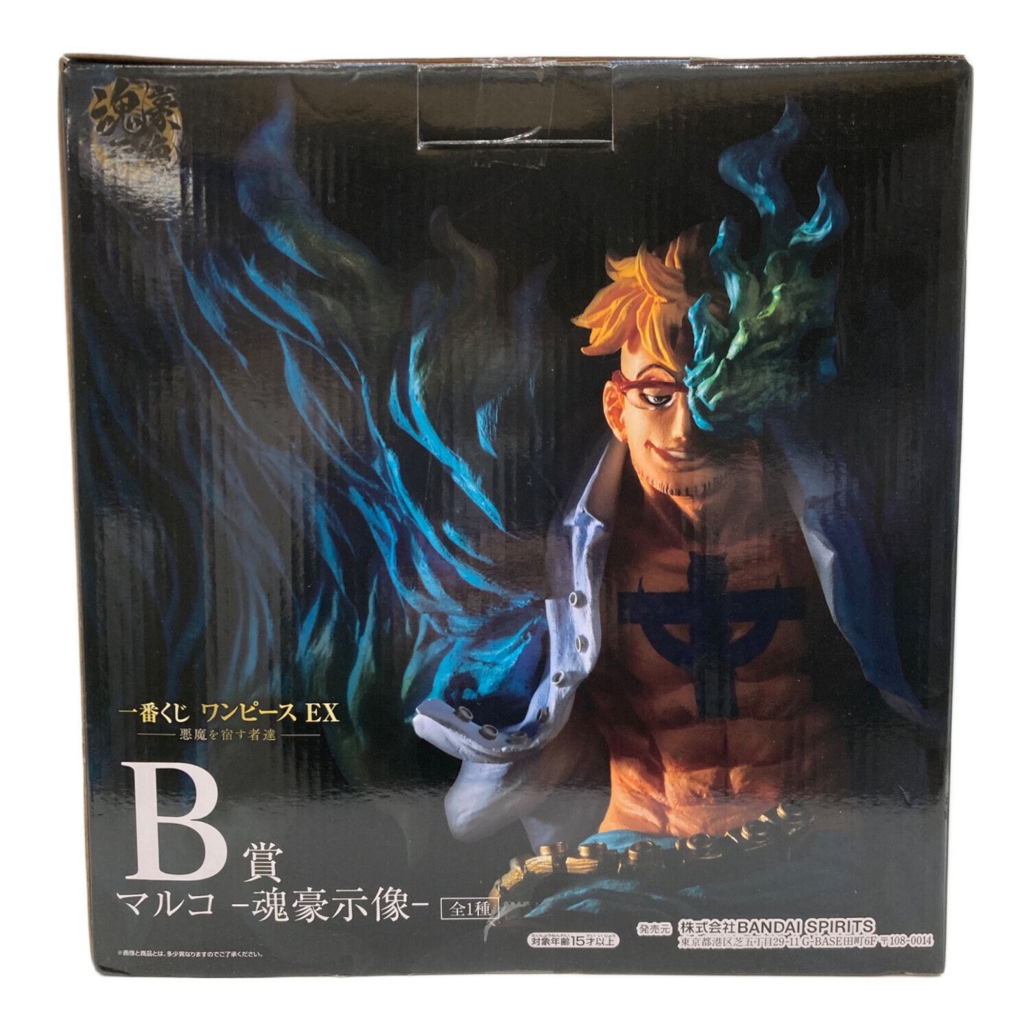 ONE PIECE (ワンピース) フィギュア マルコ-魂豪示像- 一番くじ B賞