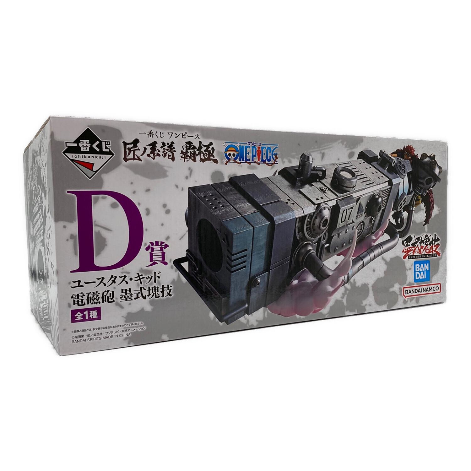 ONE PIECE (ワンピース) フィギュア D賞 ユースタス・キッド 電磁砲 墨