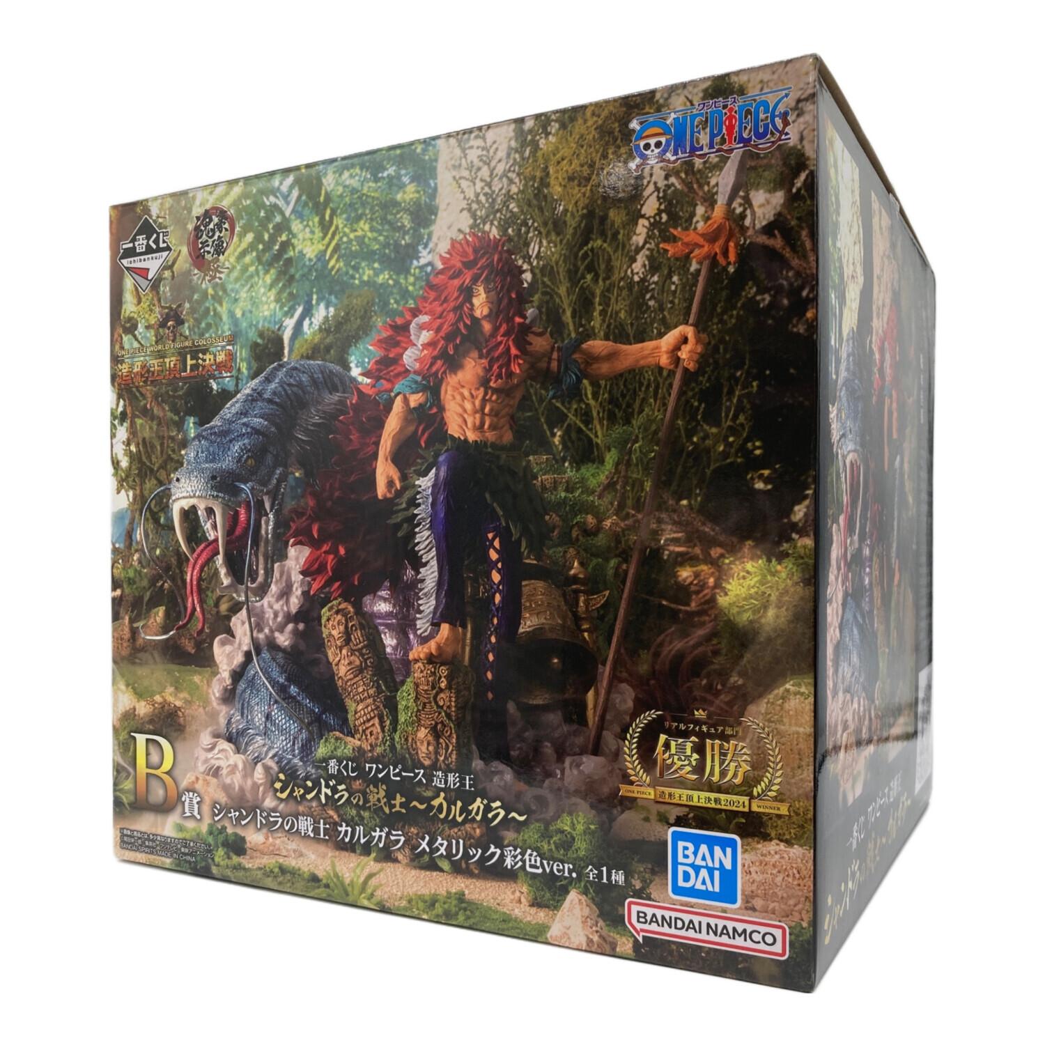 ONE PIECE (ワンピース) フィギュア B賞 シャンドラの戦士 カルガラ