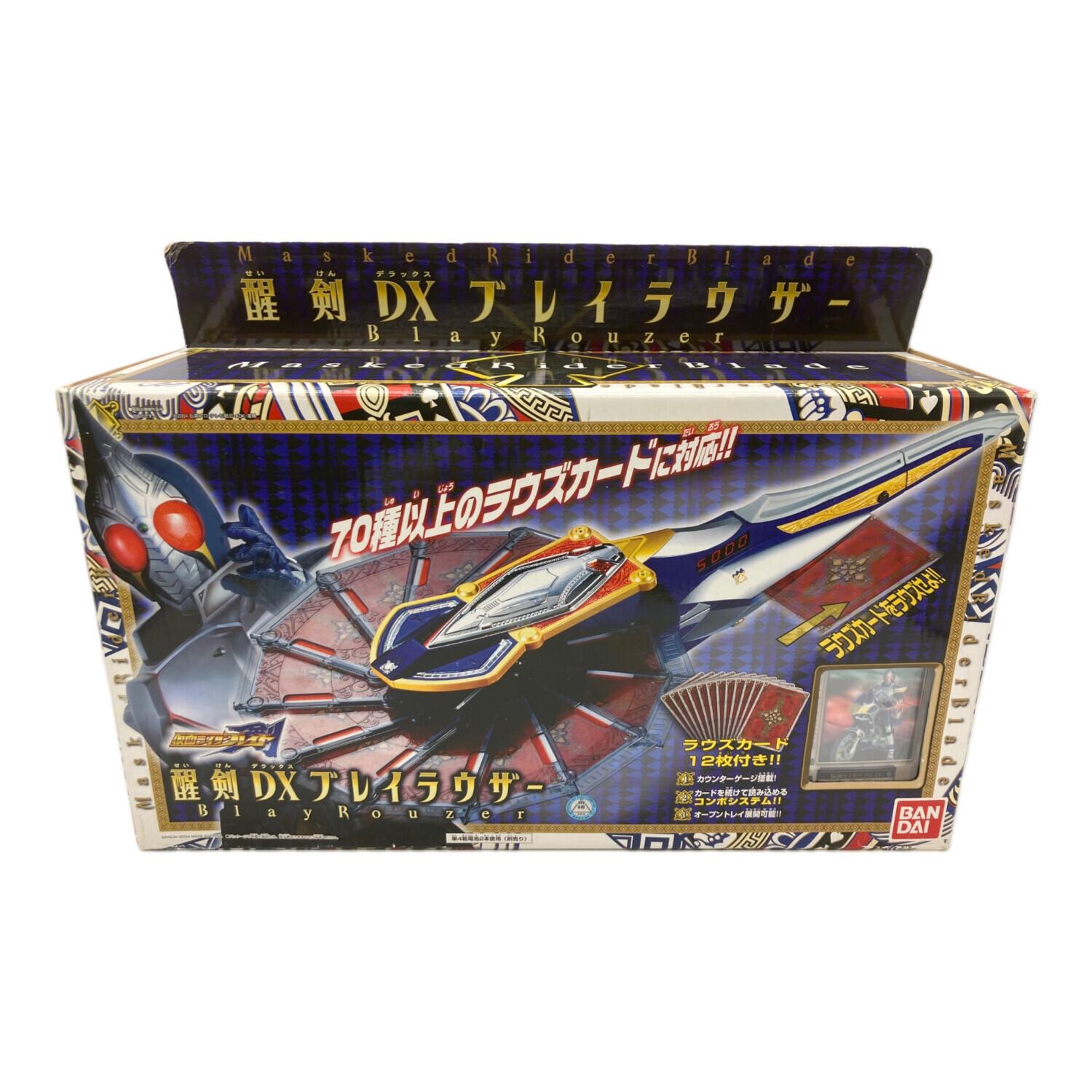 仮面ライダーブレイド (カメンライダーブレイド) 醒剣DXブレイラウザー