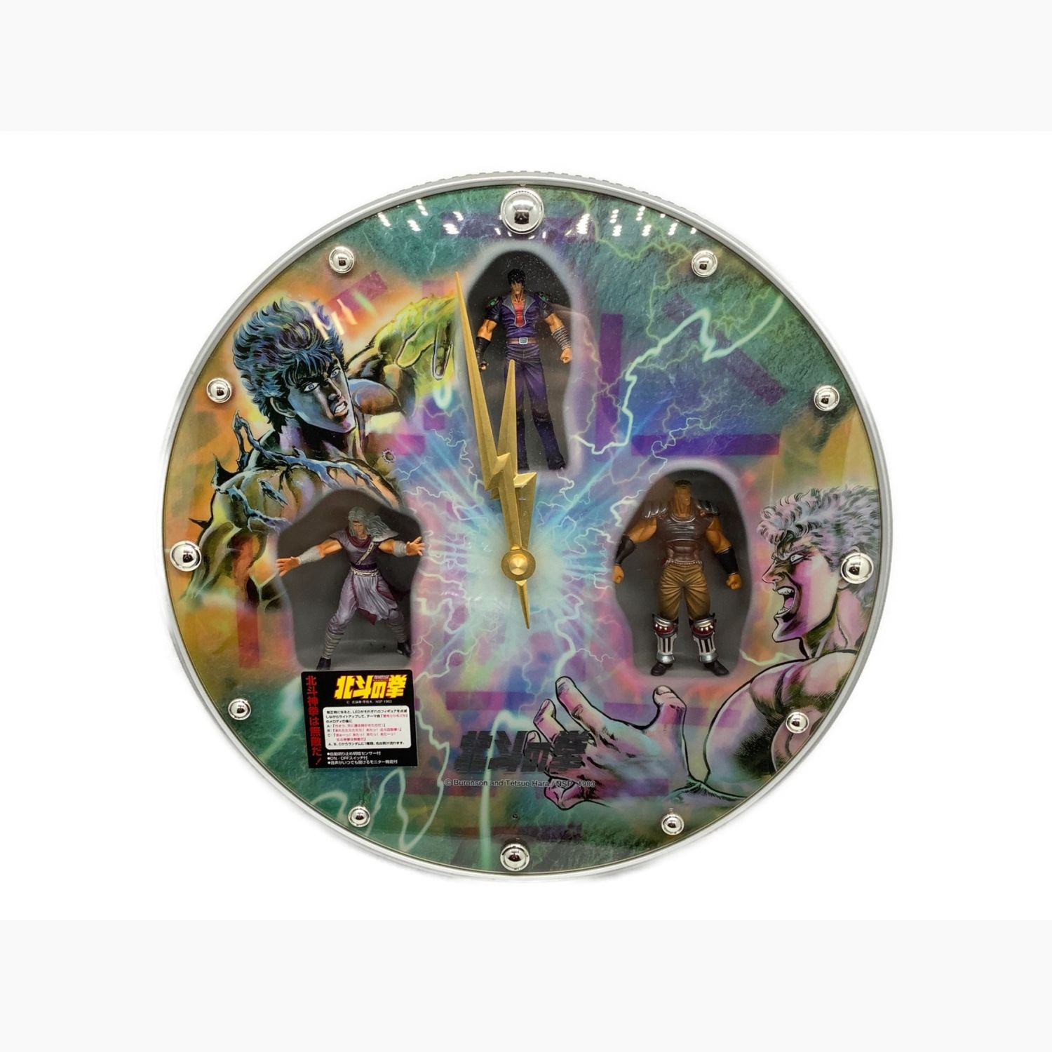 北斗の拳 アートクロック 4MHA02RH19｜トレファクONLINE