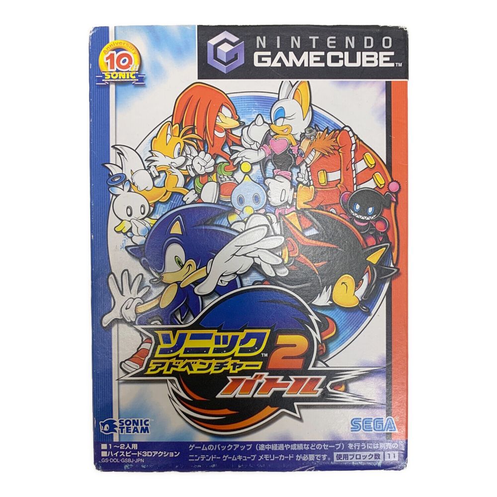 SEGA (セガ) ソニックアドベンチャー2 バトル -｜トレファクONLINE