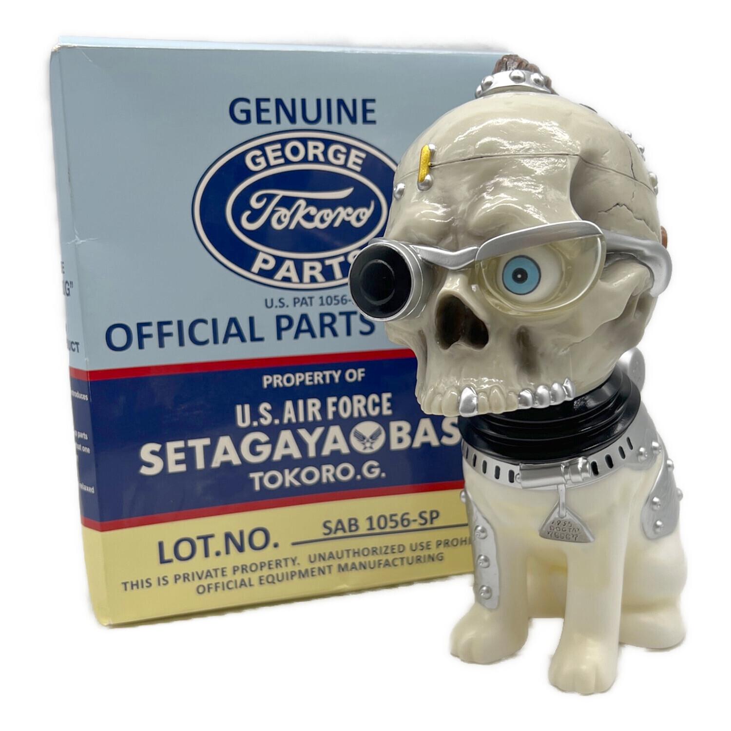 世田谷ベース (セタガヤベース) フィギュア SECRET BASE アンダー