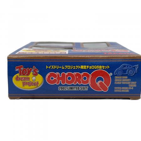 チョロQ トイズドリーム プロジェクト限定チョロQ5台セット