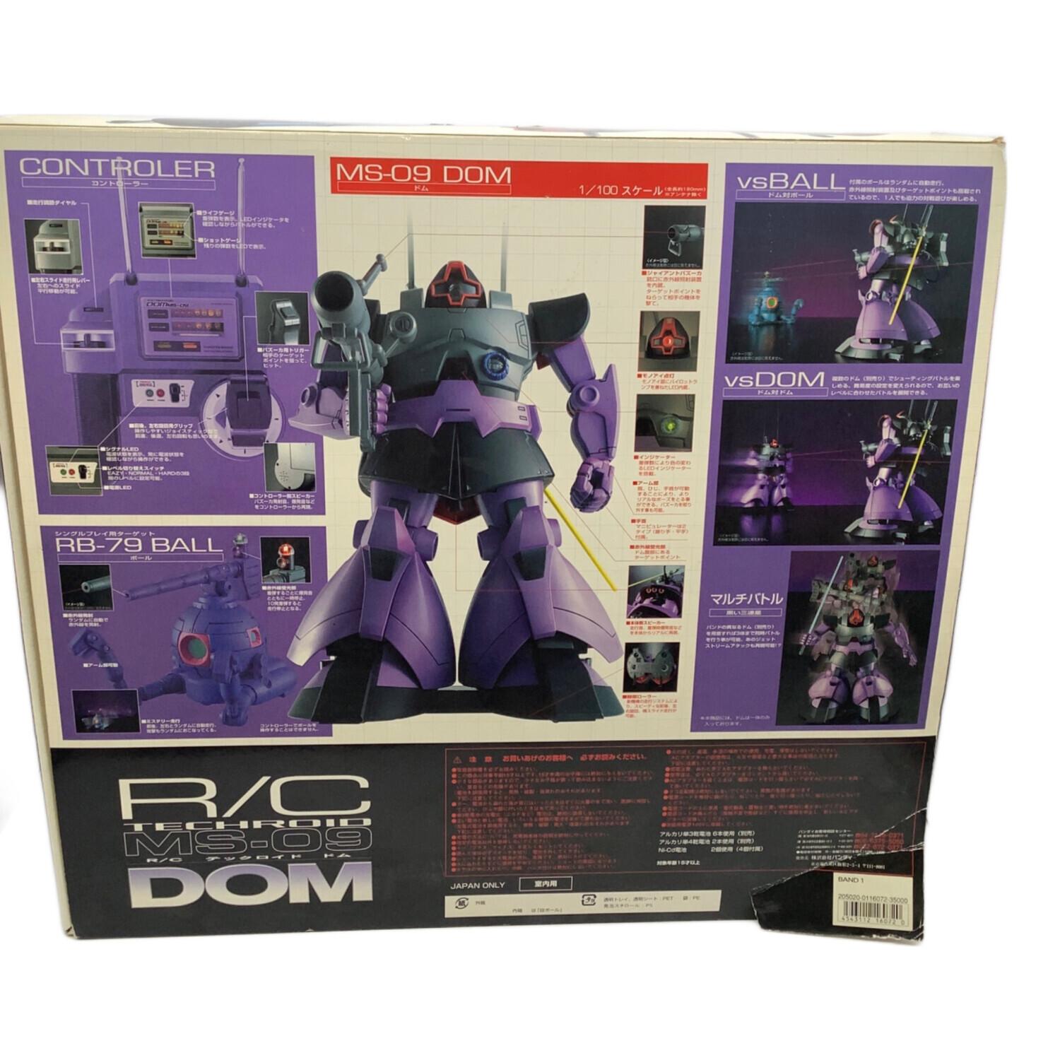BANDAI (バンダイ) テックロイド ドム ラジコン ジャンク品 動作なし