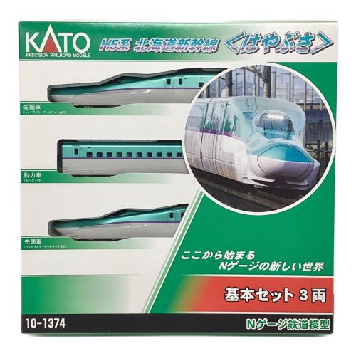 Nゲージ スターターセット・スペシャル N700A 新幹線＜のぞみ＞ H5系