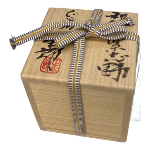 林 正太郎 利休藤紫志野割高台ぐい呑｜トレファクONLINE