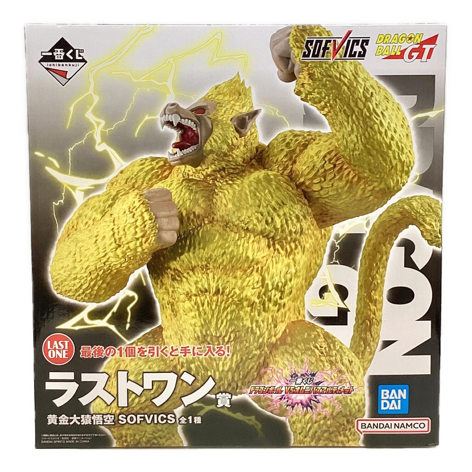 ドラゴンボール VSオムニバスアルティメット 黄金大猿悟空 SOFVICS 一