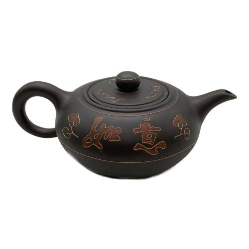 宣興紫砂 中国茶器セット 急須1・湯呑み6セット｜トレファクONLINE