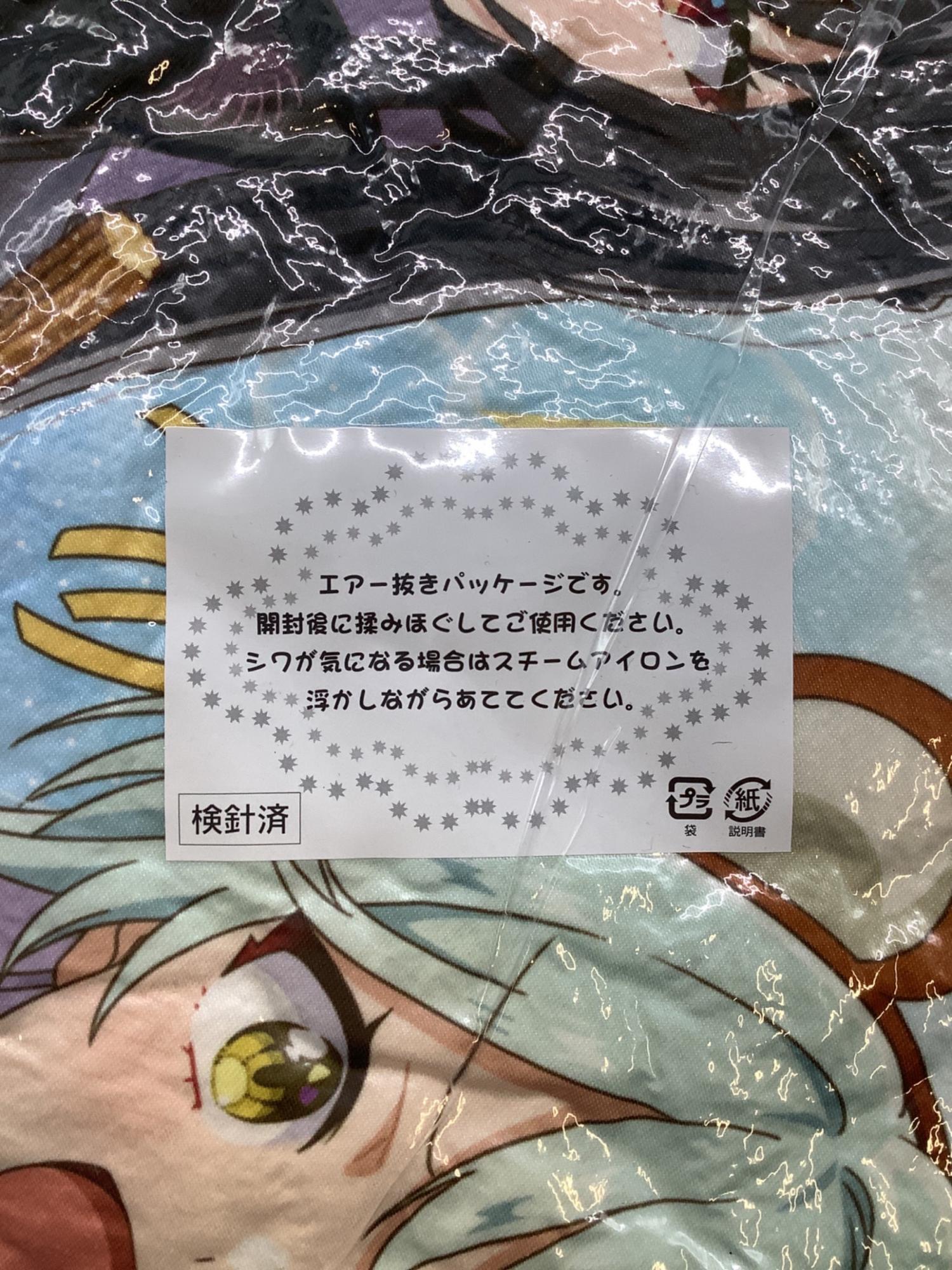 わたなれ S賞 クッション くじ引き堂｜トレファクONLINE