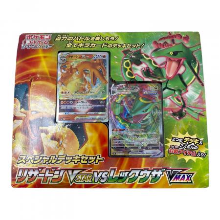 ポケモンカード ソード&シールドスペシャルデッキセット リザードン