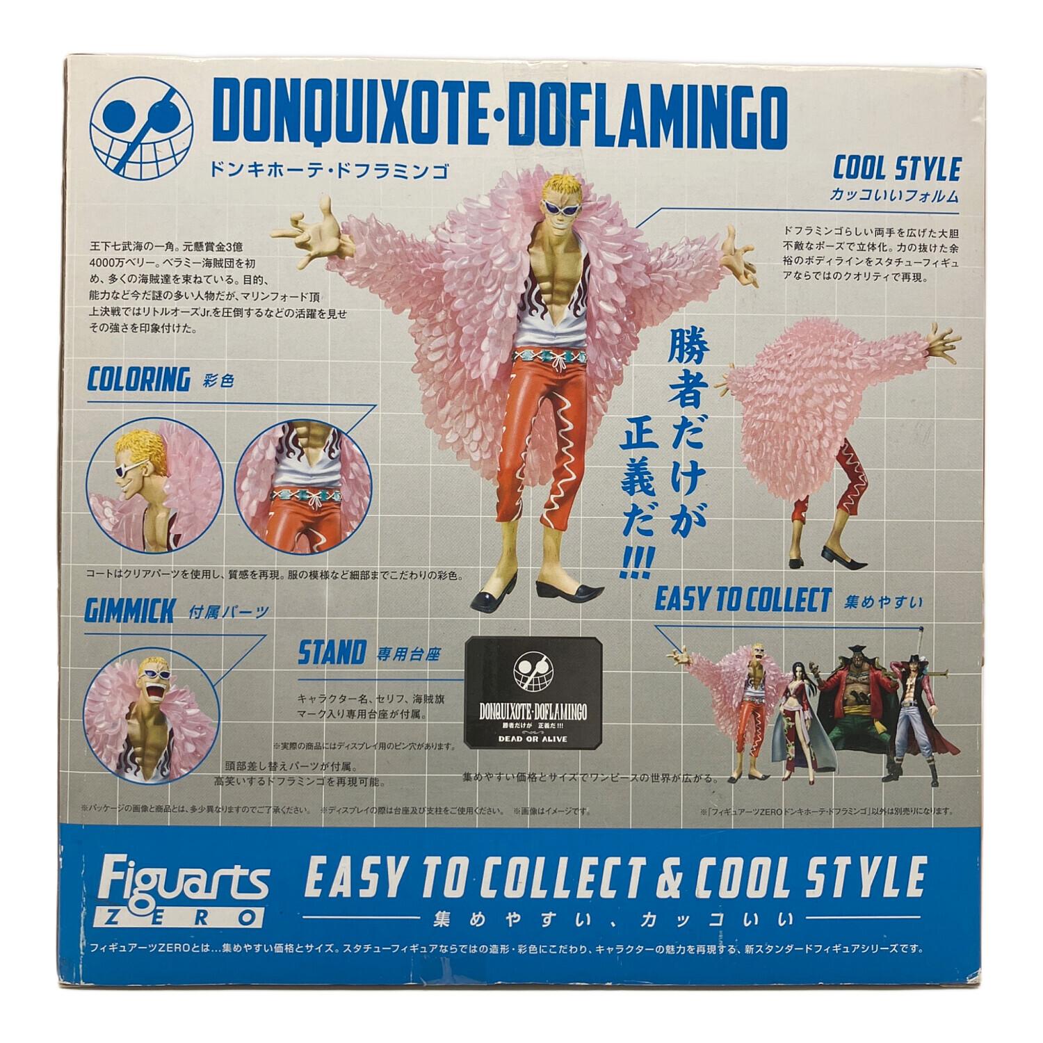 ONE PIECE (ワンピース) フィギュア ドンキホーテ・ドフラミンゴ