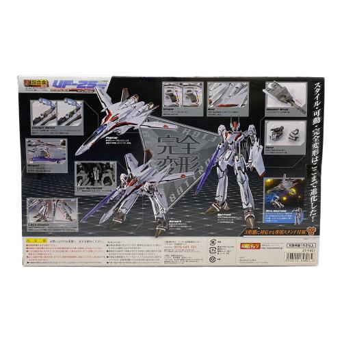 未開封品 劇場版マクロスF 恋離飛翼 DX超合金 VF-25F メサイア
