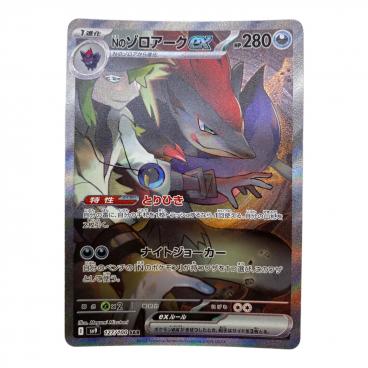 ポケモンカード ヤドン&コダック 095/094 SR ミラクルツイン